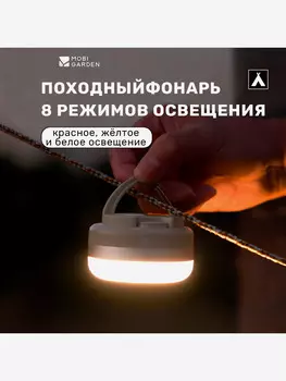 ЛАМПА/ФОНАРЬ для КЕМПИНГА CL-2(BATTERY), Коричневый