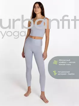 Легинсы Urbanfit Yoga, размер S, айсберг, Голубой