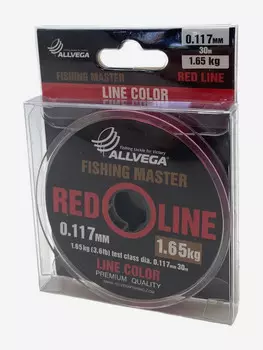 Леска монофильная ALLVEGA "Fishing Master" 30м 0,117мм (1,65кг) рубиновая NEW, Красный