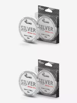 Леска монофильная ALLVEGA "Silver" набор 2 штуки по 50м 0,14мм (2,70кг) серебристая, Серый