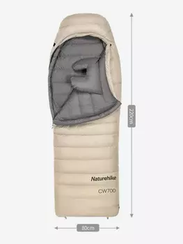 Мешок спальный Naturehike CW700, 220х80 см, (правый) (ТК: -2C), бежевый, Бежевый
