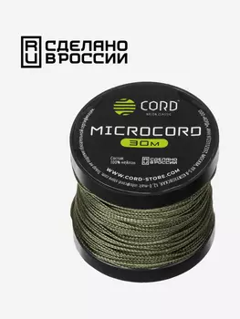 Микрокорд CORD катушка 30м (olive), Зеленый