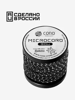 Микрокорд CORD катушка 30м светоотражающий (black), Черный