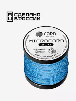 Микрокорд CORD катушка 30м светоотражающий (carolina blue), Голубой