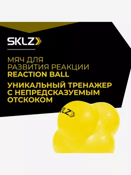 Мяч для развития реакции REACTION BALL разнолетящий, шестигранный, Желтый