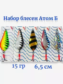 Набор блесен колебалок для рыбалки Profilux 5 шт микс #1, Мультицвет