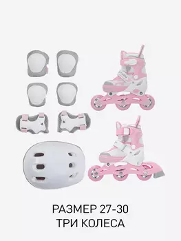 Набор детский: роликовые коньки, шлем, комплект защиты Reaction Sunny, Розовый