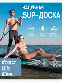 Надувная SUP-доска CETANA HUNTERGLIDE GREY 11,6 STD, Черный