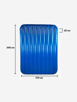Надувной матрас USM COMPANY из ПВХ 200х150х20 см, Синий