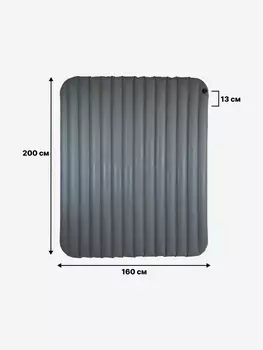 Надувной матрас USM COMPANY из ПВХ 200х160х13 см, Серый