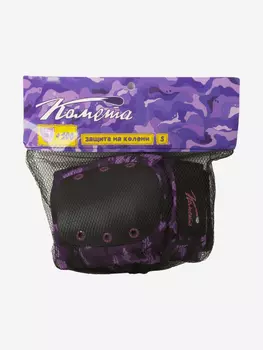 Наколенники Комета, 24см-28см (S), Фиолетовый