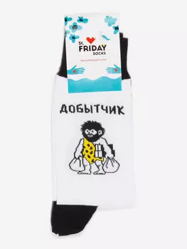 Носки с рисунками St.Friday Socks, Добытчик, Белый