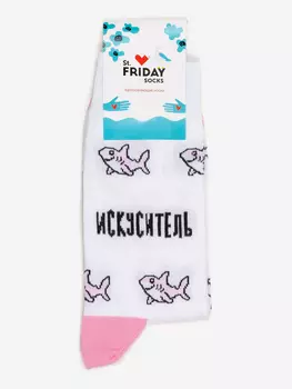Носки с рисунками St.Friday Socks, Искуситель, Белый