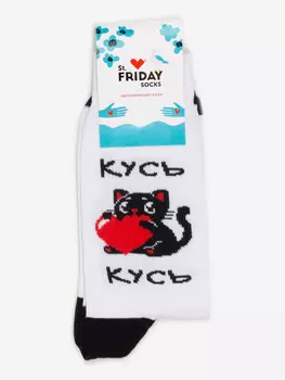 Носки с рисунками St.Friday Socks, Кусь кусь, Белый