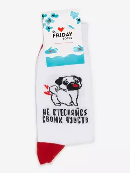 Носки с рисунками St.Friday Socks, Не стесняйся своих чувств, Белый