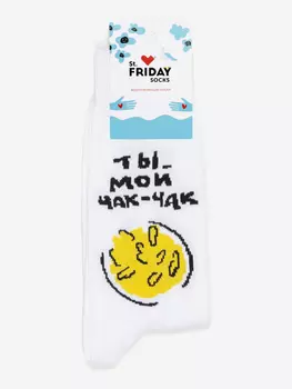 Носки с рисунками St.Friday Socks, Ты мой чак-чак, Белый