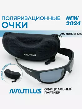 Очки поляризационные Nautilus A02 линзы ТАС серые с кейсом, Серый