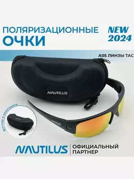 Очки поляризационные Nautilus A05 линзы ТАС REVO красные с кейсом, Красный
