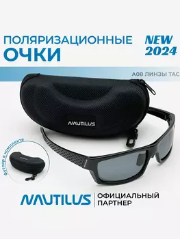 Очки поляризационные Nautilus A08 линзы ТАС серые с кейсом, Серый