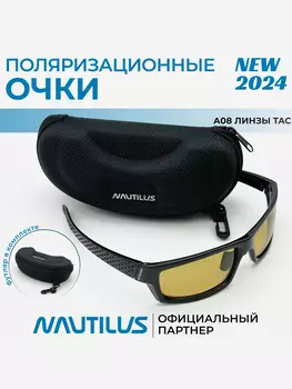 Очки поляризационные Nautilus A08 линзы ТАС жёлтые с кейсом, Желтый