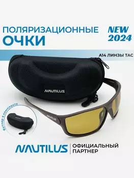 Очки поляризационные Nautilus A14 линзы ТАС жёлтые с кейсом, Желтый