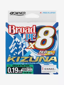 Шнур OWNER Kizuna X8 Broad PE green 135м 0,19мм 11,9кг, Зеленый