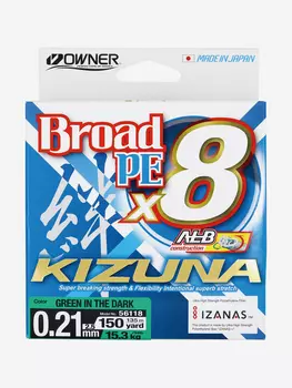 Шнур OWNER Kizuna X8 Broad PE green 135м 0,21мм 15,3кг, Зеленый