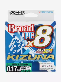 Шнур OWNER Kizuna X8 Broad PE green 135м 0,17мм 9,2кг, Зеленый
