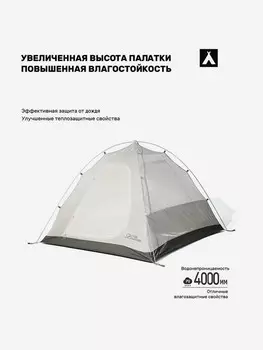 Палатка MOBI GARDEN, Серый