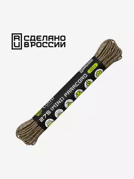 Паракорд 275 (мини) CORD nylon 10м RUS (desert), Мультицвет