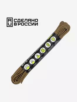 Паракорд 275 (мини) CORD nylon 10м RUS (coyote), Бежевый