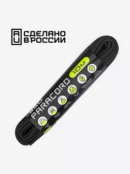Паракорд 550 CORD nylon 10м RUS (black snake), Черный