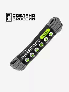 Паракорд 550 CORD nylon 10м RUS (grey), Серый