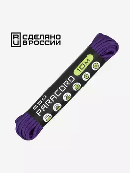 Паракорд 550 CORD nylon 10м RUS (purple), Фиолетовый