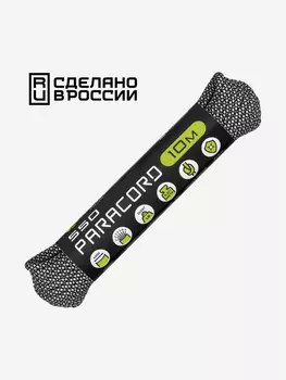 Паракорд 550 CORD nylon 10м RUS (white snake), Мультицвет
