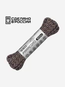 Паракорд 550 CORD nylon 30м RUS световозвращающий (brown), Коричневый