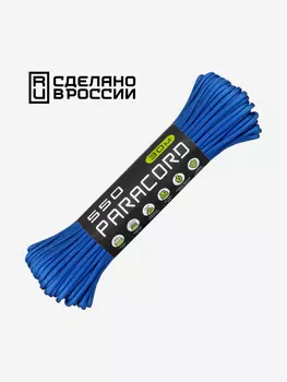 Паракорд 550 CORD nylon 30м RUS (ultramarine blue), Синий