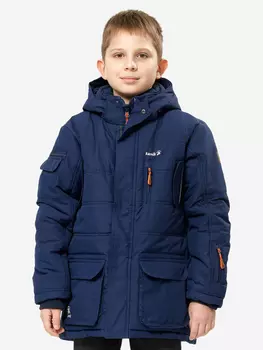 Парка для мальчиков KAMIK, Синий