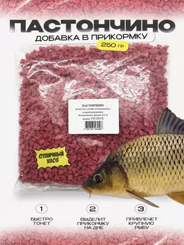Пастончино ФОРМУЛА УЛОВИСТАЯ Pastonchino, не ароматизированные, быстротонущие, красные, 250 гр, Красный