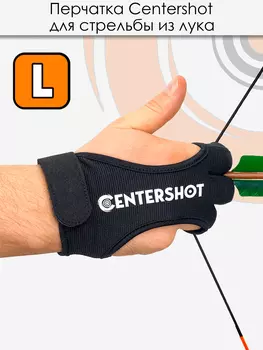 Перчатка для стрельбы из лука Centershot L, Черный