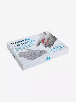 Перчатки-электроды СТЛ для физиотерапии, Серый