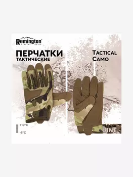 Перчатки Remington Tactical Camо, Коричневый