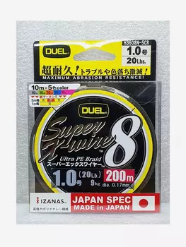 Плетеный Шнур Duel PE SUPER X-WIRE 8 200m #1.0 5COLOR-YELLOW MARKING 9.0Kg (0.17mm), арт.H3608N-5CR, Мультицвет
