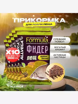 Прикормка для рыбалки ALLVEGA Formula фидер лещ 10 пачек, Желтый