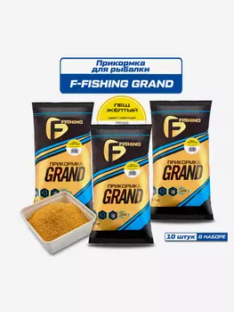 Прикормка для рыбы F-FISHING GRAND Лещ Желтый 10кг (10шт), Желтый