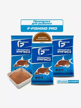 Прикормка для рыбы F-FISHING PRO Фидер Шоколад 10кг (10шт), Коричневый
