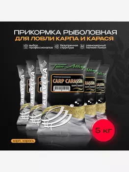 Прикормка рыболовная Team Allvega карп карась 5 пакетов по 1 кг, Желтый