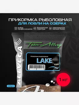 Прикормка рыболовная Team Allvega озеро 1кг, Коричневый