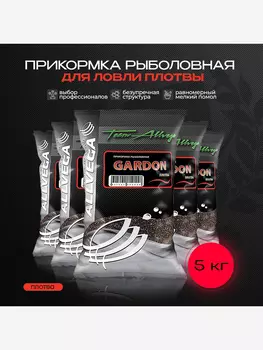 Прикормка рыболовная Team Allvega плотва 5 пакетов по 1 кг., Коричневый