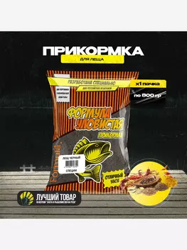 Прикормка рыболовная УЛОВИСТАЯ черный лещ с ароматом СПЕЦИЙ 0.8 кг, Черный